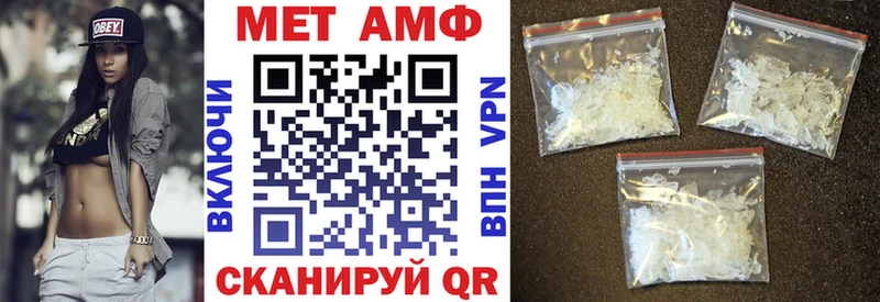 где продают   Электросталь  АМФЕТАМИН VHQ 