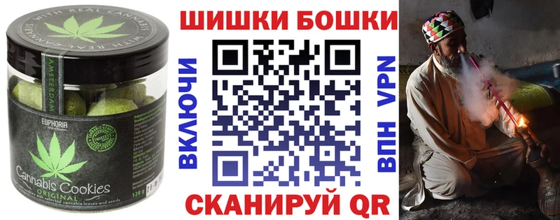 Cannafood конопля  Электросталь 