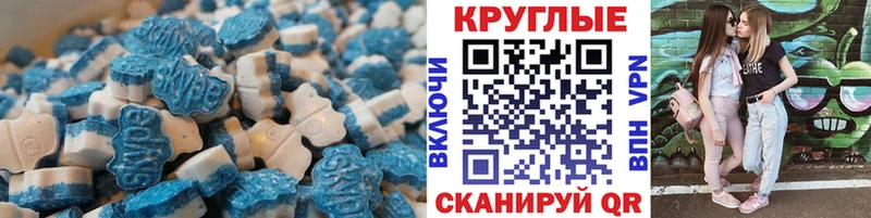 ЭКСТАЗИ диски  дарнет шоп  Электросталь 