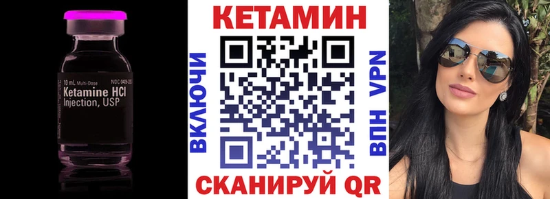 Кетамин VHQ магазин наркотиков Электросталь