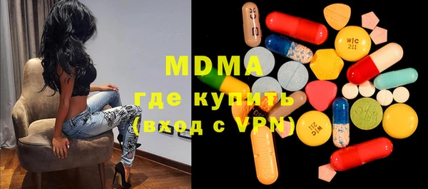 гашик Новокубанск