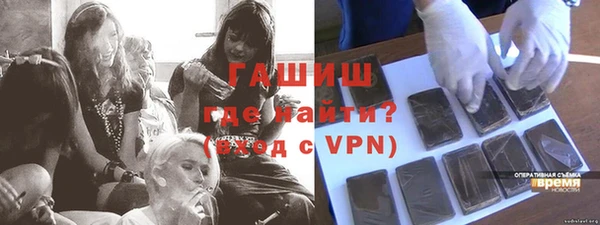 гашик Новокубанск