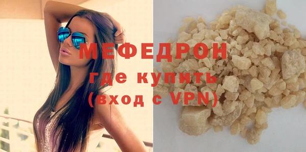 гашик Новокубанск