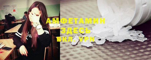 гашик Новокубанск
