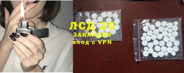 амфетамин Новозыбков