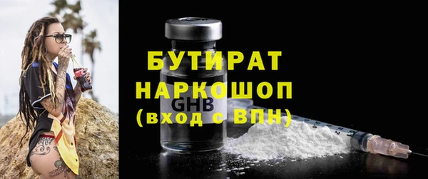 гашик Новокубанск