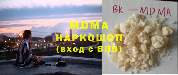 амфетамин Новозыбков