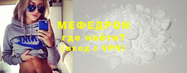 гашик Новокубанск