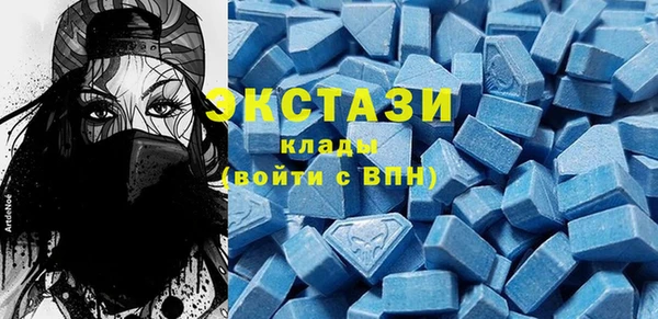 гашик Новокубанск