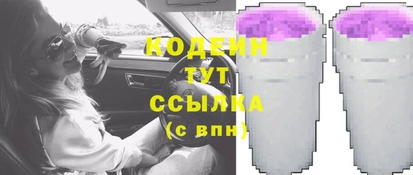 гашик Новокубанск