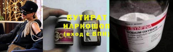 амфетамин Новозыбков