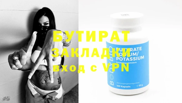 амфетамин Новозыбков