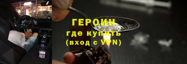 амфетамин Новозыбков