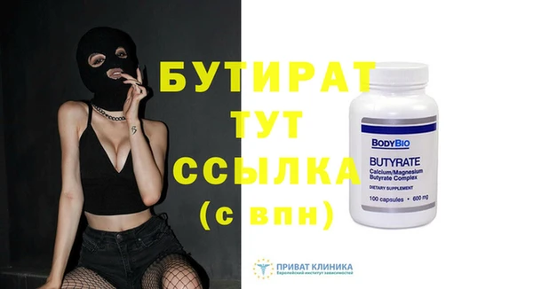 амфетамин Новозыбков