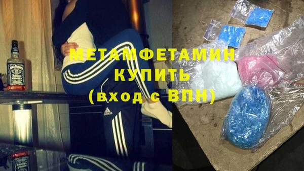амфетамин Новозыбков