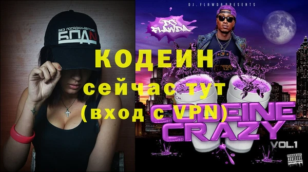 амфетамин Новозыбков