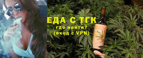 амфетамин Новозыбков