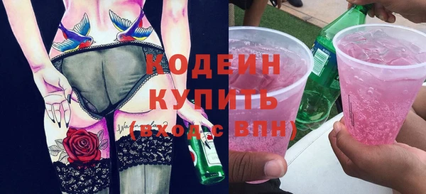 кокаин колумбия Новодвинск