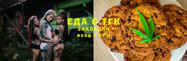 амфетамин Новозыбков