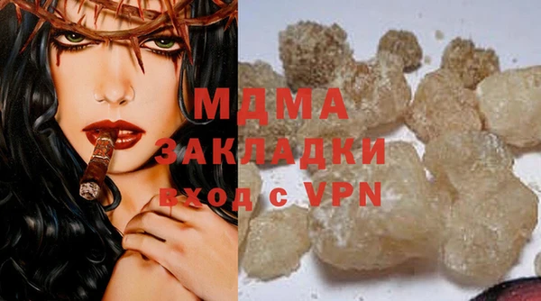 амфетамин Новозыбков