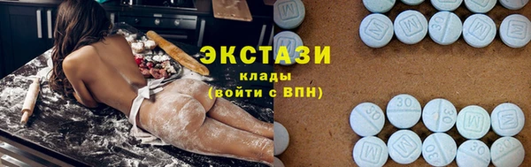 амфетамин Новозыбков