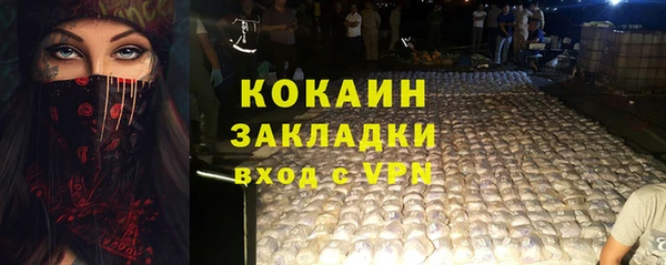 гашик Новокубанск
