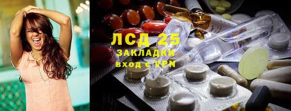 амфетамин Новозыбков
