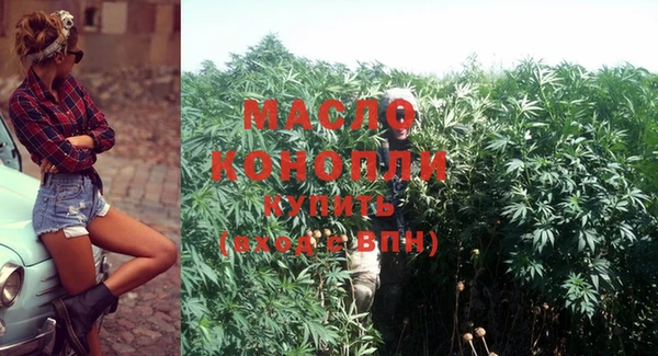 амфетамин Новозыбков