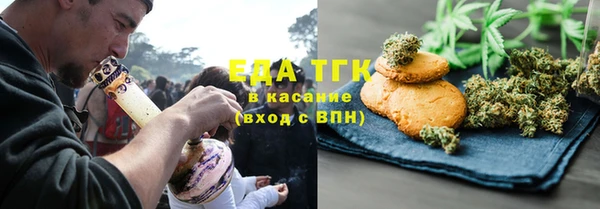 гашик Новокубанск