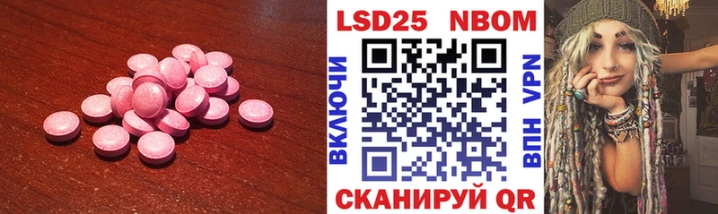 LSD-25 экстази ecstasy  Электросталь 