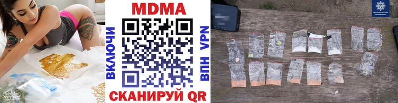 MDMA VHQ  Электросталь 