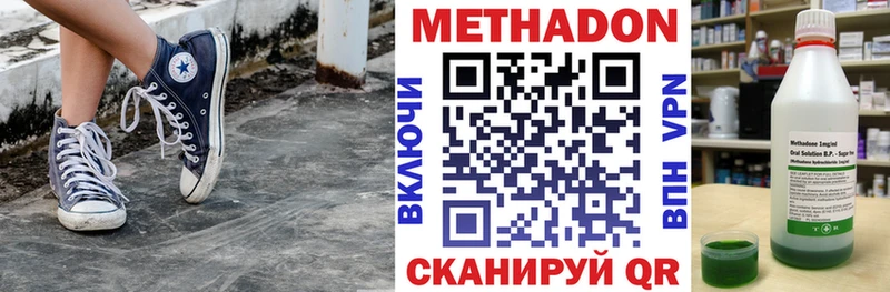 omg онион дарнет шоп Электросталь МЕТАДОН кристалл
