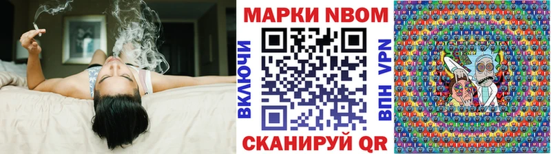 Марки 25I-NBOMe 1500мкг  Электросталь 