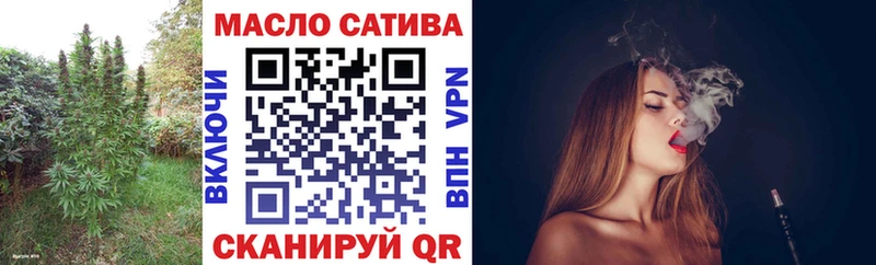 даркнет сайт Электросталь ТГК вейп с тгк