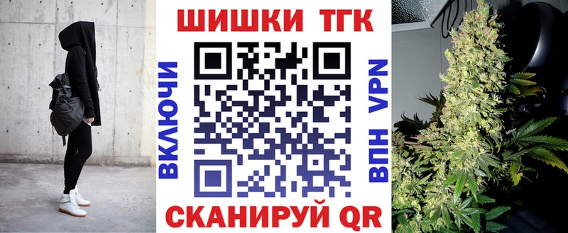 ОМГ ОМГ как войти  shop состав  Электросталь  Марихуана THC 21%  купить наркоту 